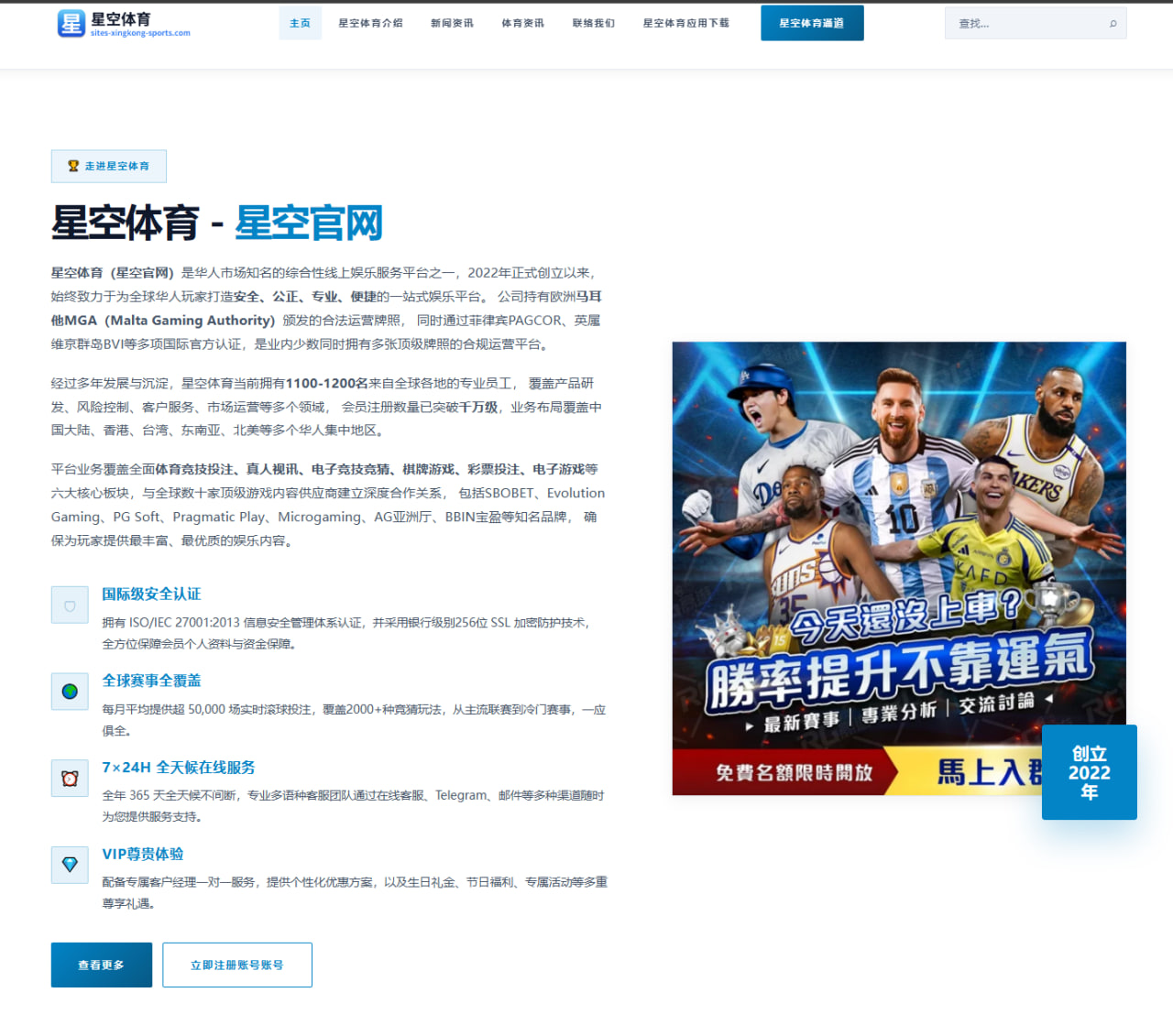 曾差点与父亲同场竞技 阿什利杨之子泰勒加盟第八级别俱乐部